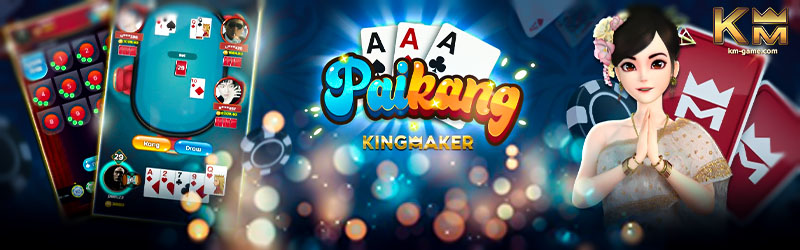KM Game ไพ่แคง Kingmaker Casino